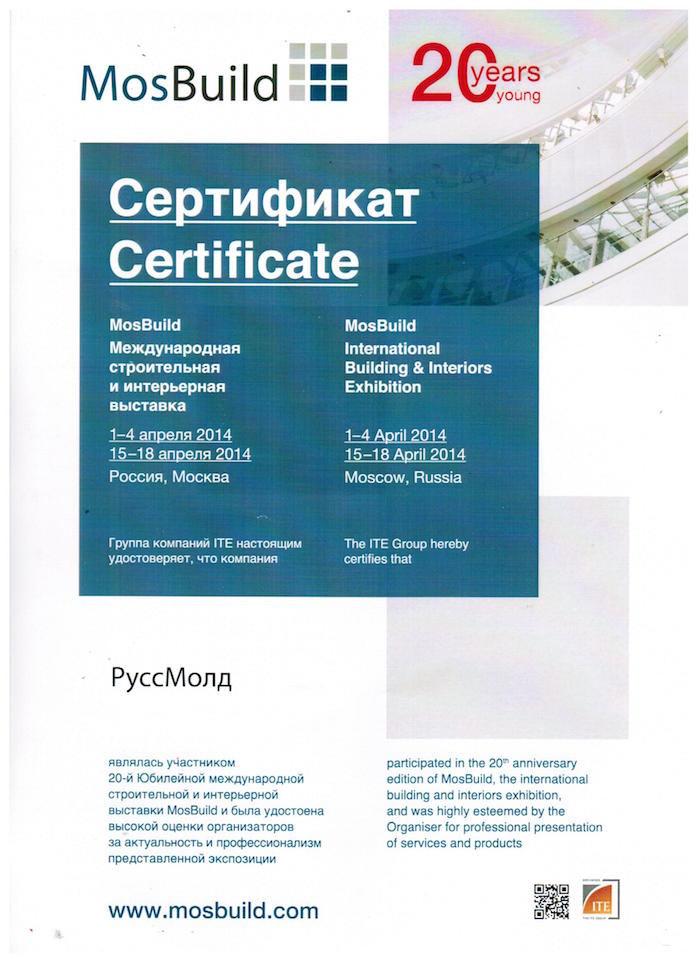 Сертификаты 7